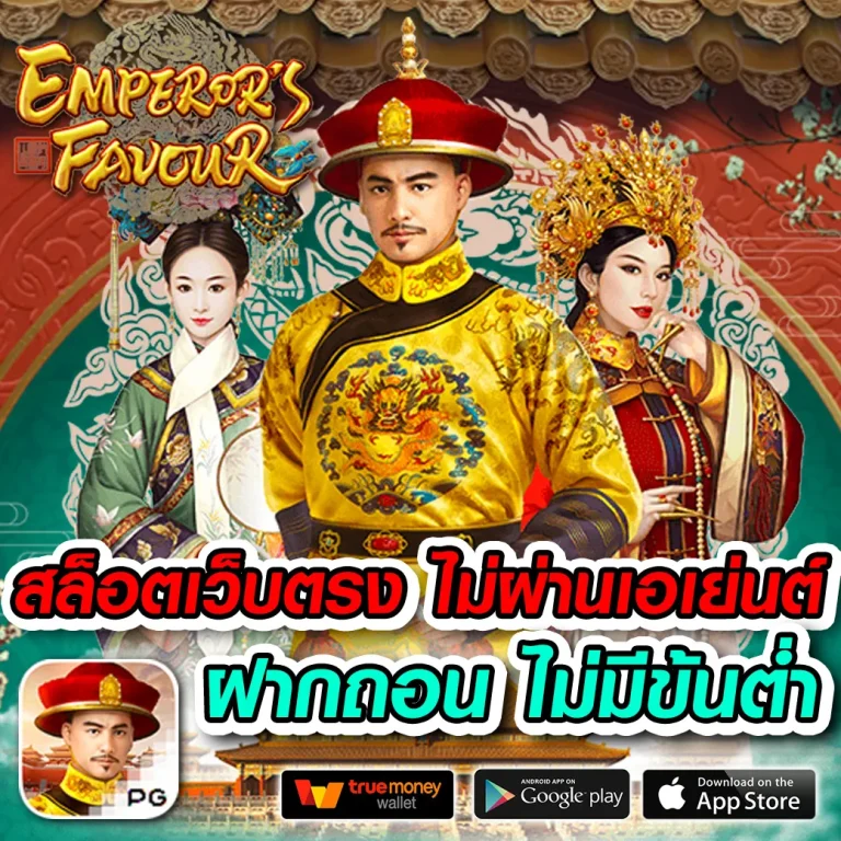 ruaylek เว็บตรง